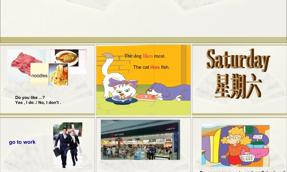 外研版小学英语课件-Module 5 Unit 2 Does your mum go to work on Saturdays课件1.ppt