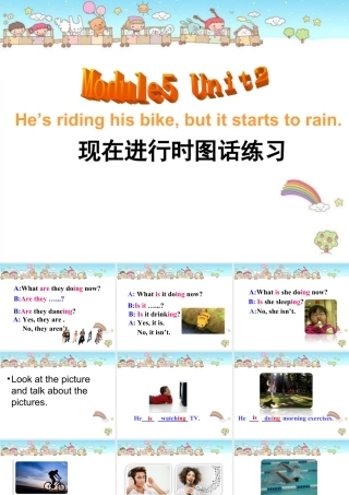 外研版小学英语课件-Module 5 Unit 2 He's riding his bike, but it starts to rain.--现在进行时图话练习.ppt