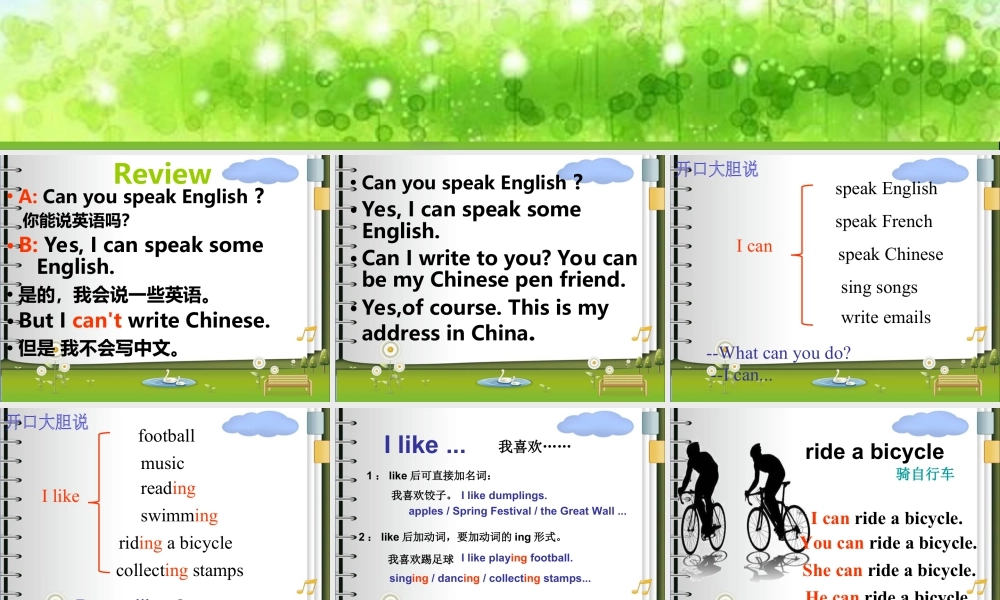 外研版小学英语课件-Module 5 Unit 2 I can speak Frenc.ppt