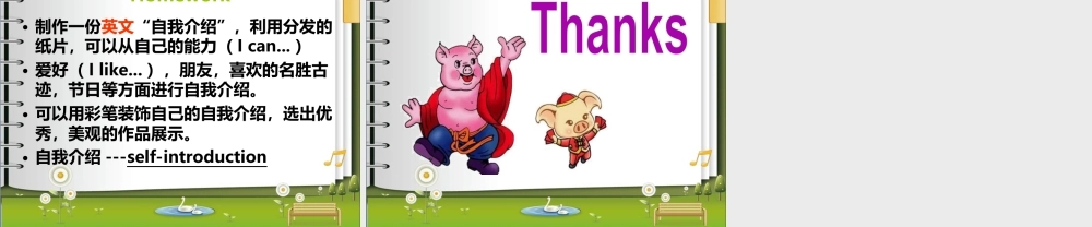 外研版小学英语课件-Module 5 Unit 2 I can speak French. 课件.ppt