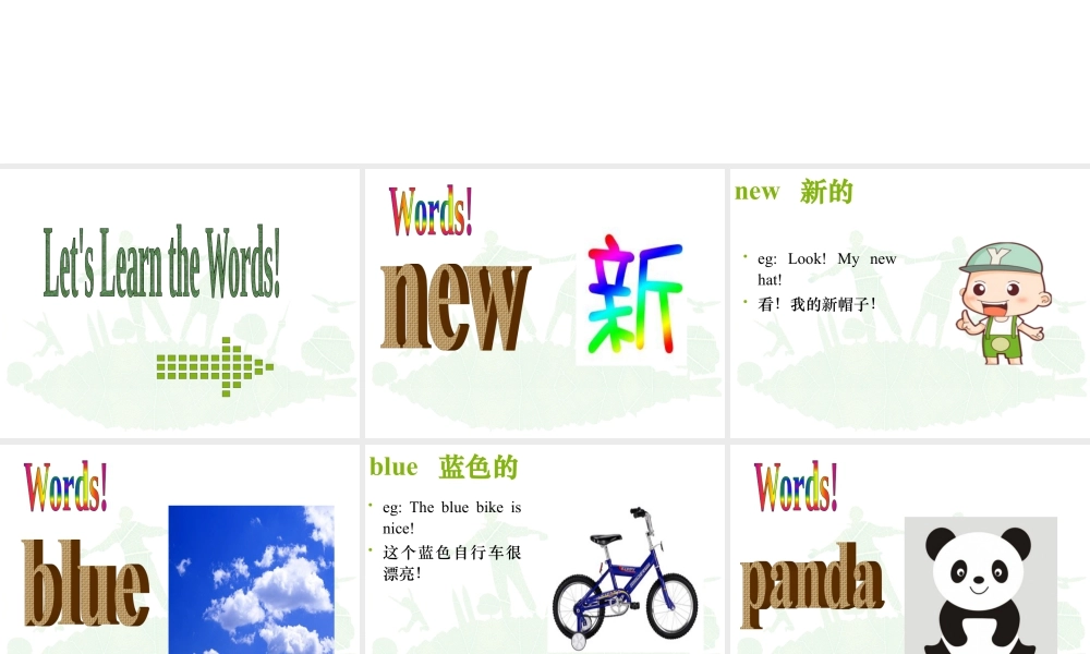 外研版小学英语课件-Module 5 Unit 2 It's too big for you 课件1.ppt