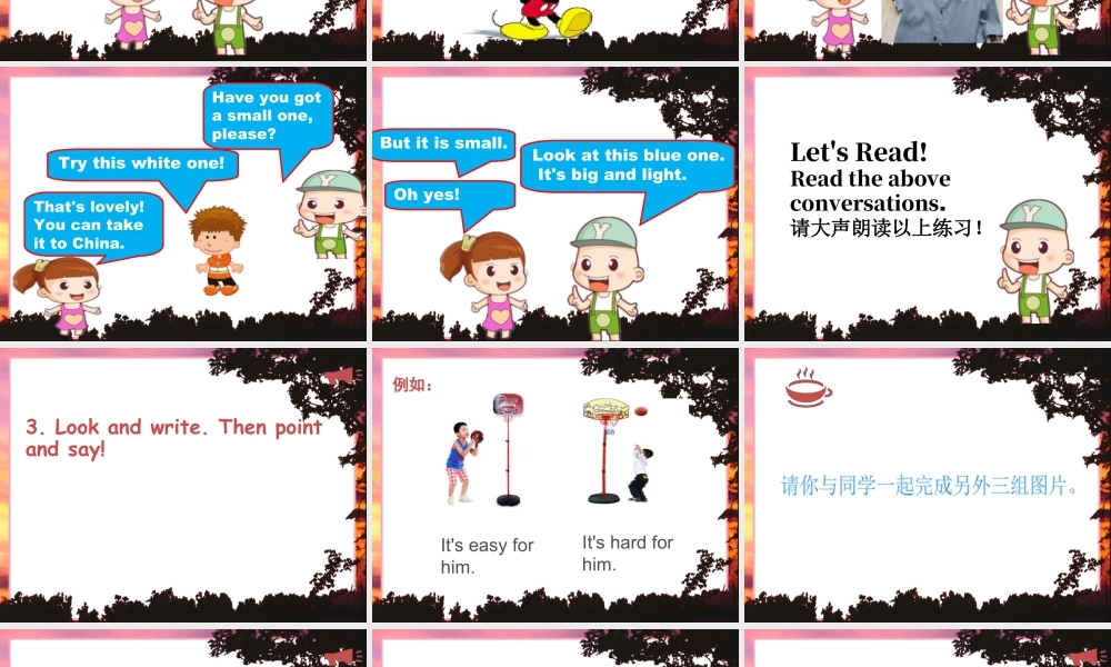 外研版小学英语课件-Module 5 Unit 2 It's too big for you 课件2.ppt