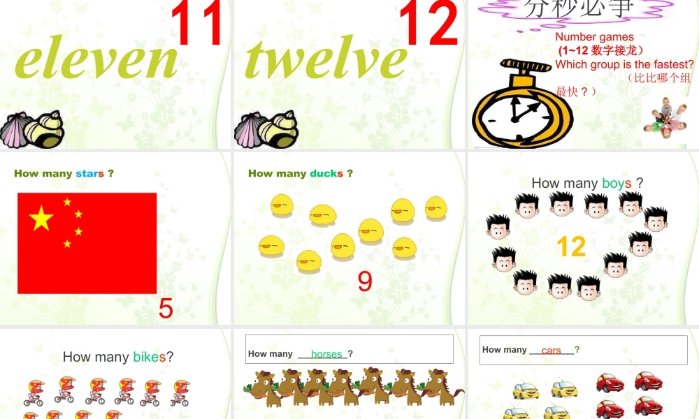 外研版小学英语课件-Module 5 Unit 2 Nine girls 课件.ppt