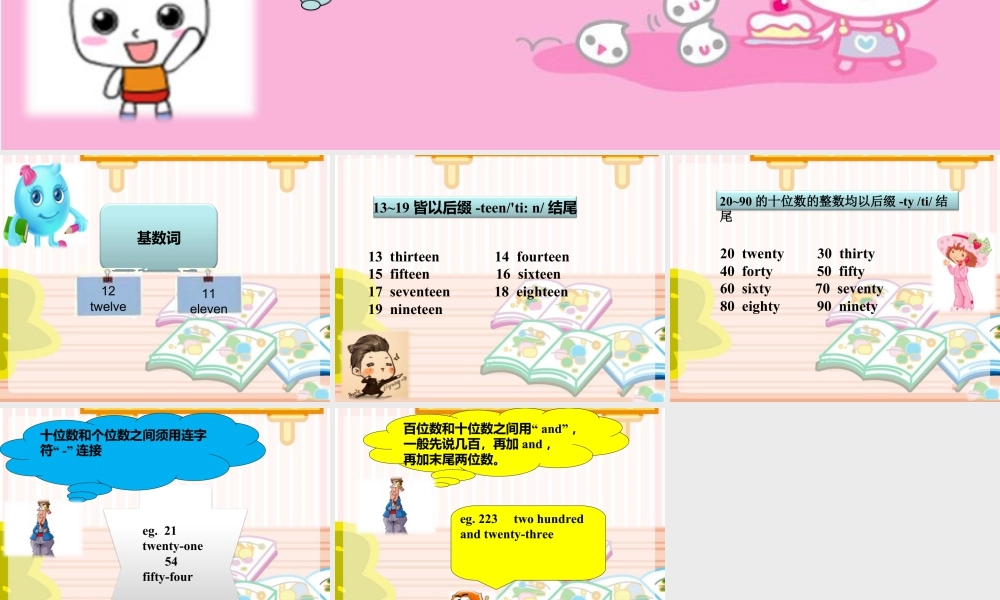 外研版小学英语课件-Module 5 Unit 2 There are forty.ppt