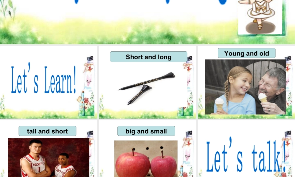 外研版小学英语课件-Module 5 Unit 2 They were young 单词句型演练.ppt