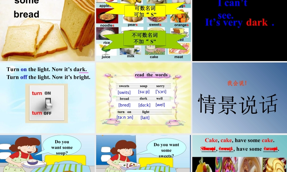 外研版小学英语课件-Module 6 Unit 1 Can I have some sweets 课件.ppt