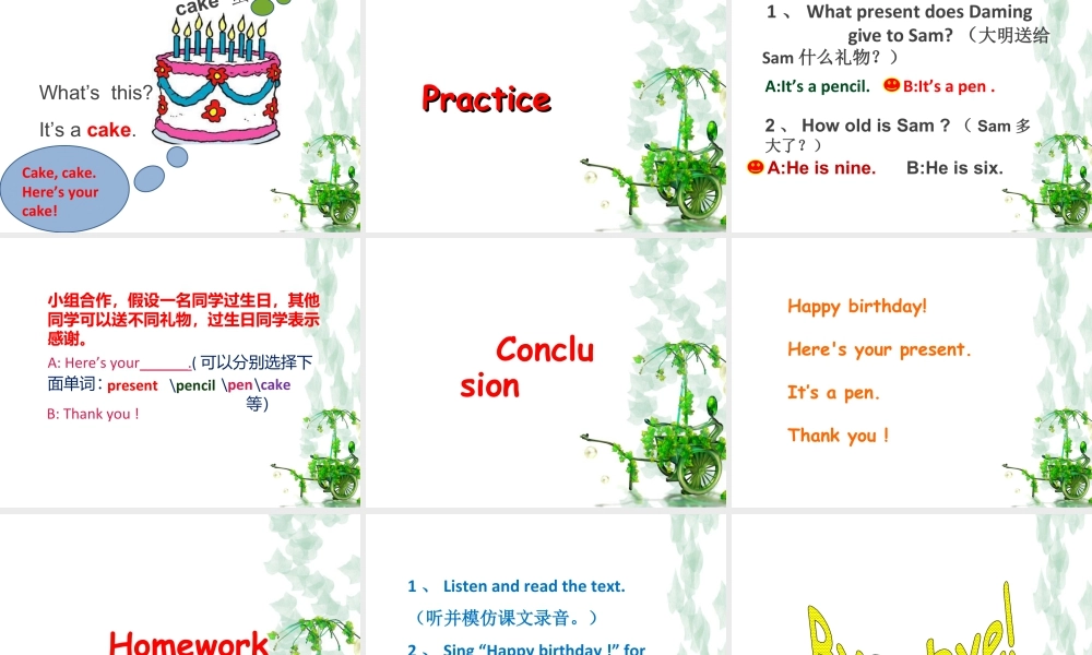 外研版小学英语课件-Module 6 Unit 1 Happy birthday 课件.ppt