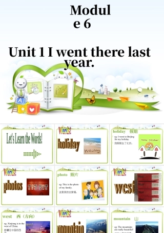 外研版小学英语课件-Module 6 Unit 1 I went there last year 课件1.ppt