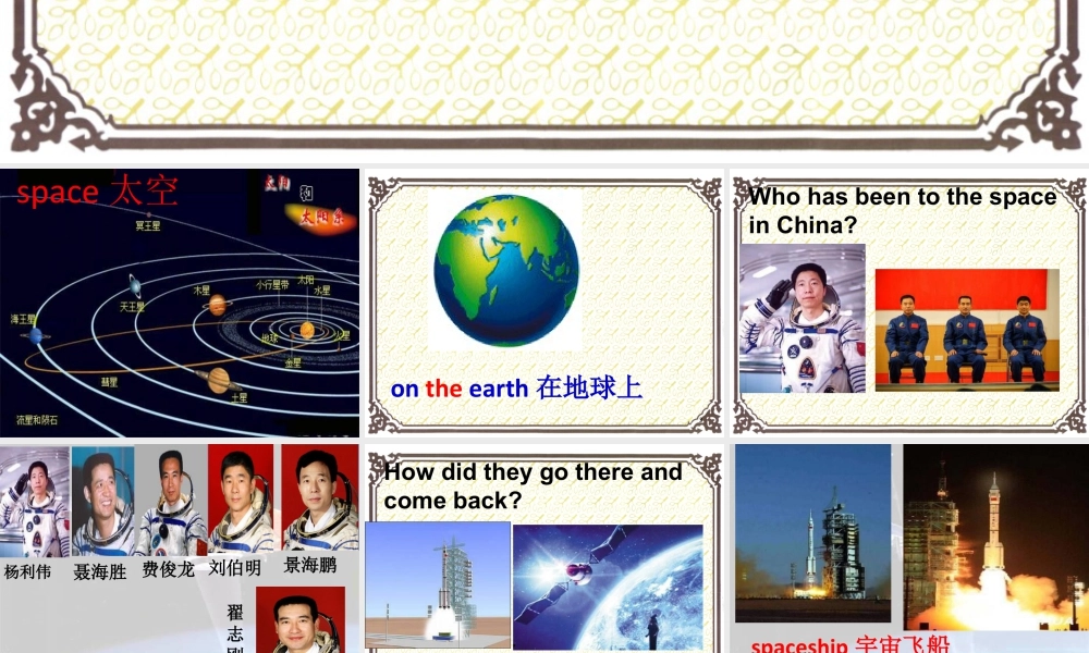 外研版小学英语课件-Module 6 Unit 1 It was Daming's birthday yesterday. 课件1.ppt