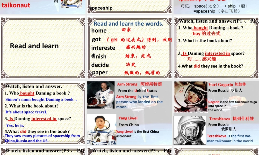 外研版小学英语课件-Module 6 Unit 1 It was Daming's birthday yesterday. 课件1.ppt