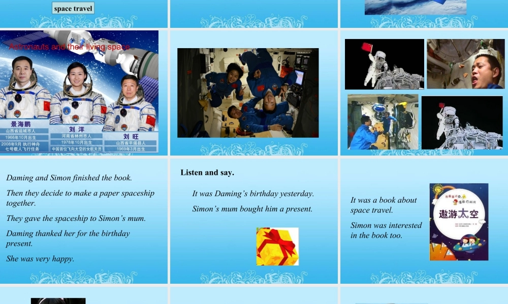 外研版小学英语课件-Module 6 Unit 1 It was Daming's birthday yesterday. 课件2.ppt