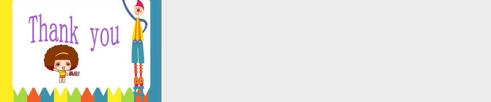 外研版小学英语课件-Module 6 Unit 1 It was Daming's birthday yesterday---一般过去时讲解一.ppt