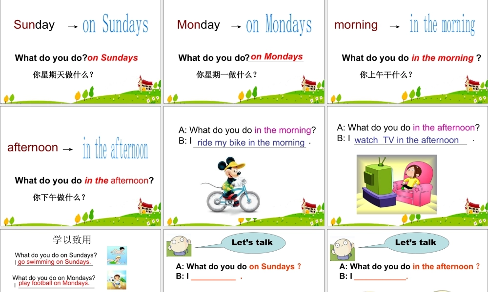 外研版小学英语课件-Module 6 Unit 1 What do you do on Sundays 课件3.ppt