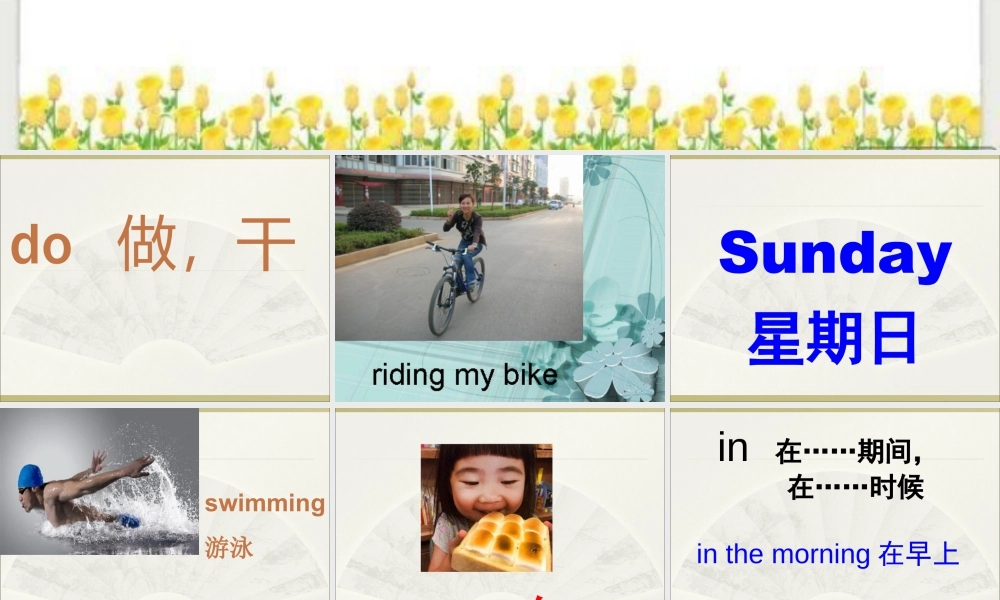 外研版小学英语课件-Module 6 Unit 1 What do you do on Sundays课件1.ppt