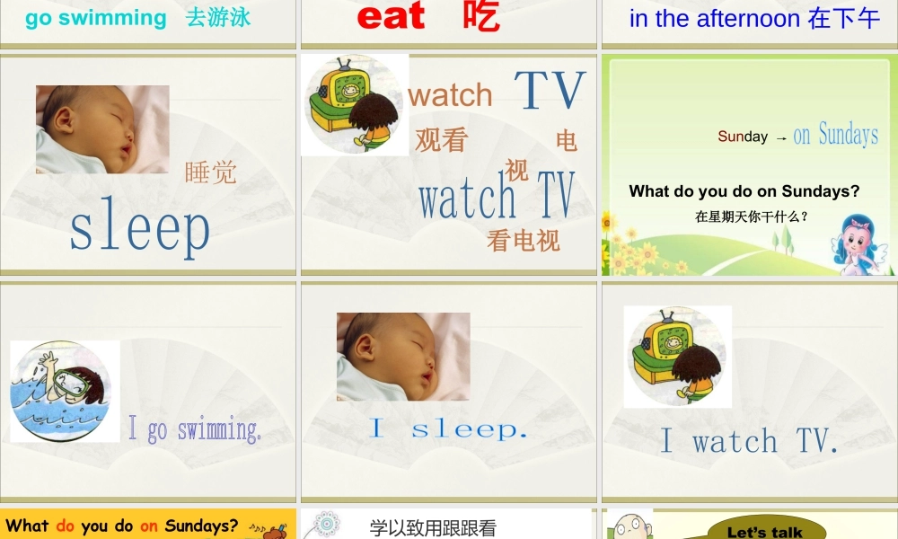 外研版小学英语课件-Module 6 Unit 1 What do you do on Sundays课件1.ppt