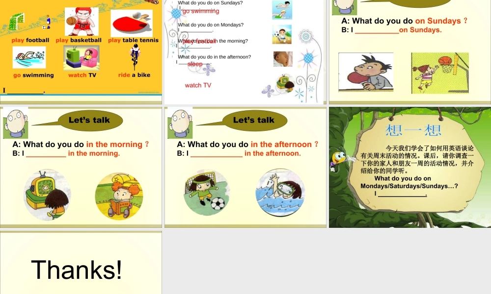 外研版小学英语课件-Module 6 Unit 1 What do you do on Sundays课件1.ppt