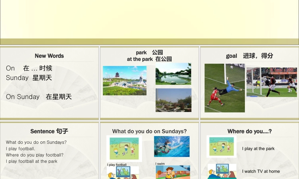 外研版小学英语课件-Module 6 Unit 1 What do you do on Sundays课件2.ppt