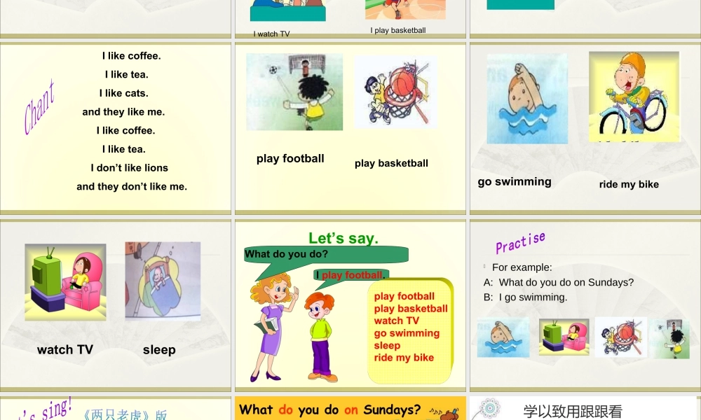 外研版小学英语课件-Module 6 Unit 1 What do you do on Sundays课件2.ppt
