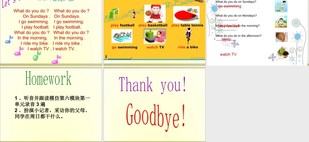 外研版小学英语课件-Module 6 Unit 1 What do you do on Sundays课件2.ppt