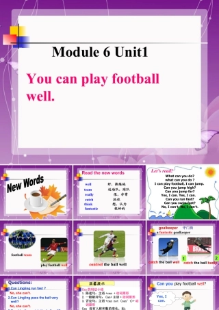 外研版小学英语课件-Module 6 Unit 1 You can play football well. 课件.ppt