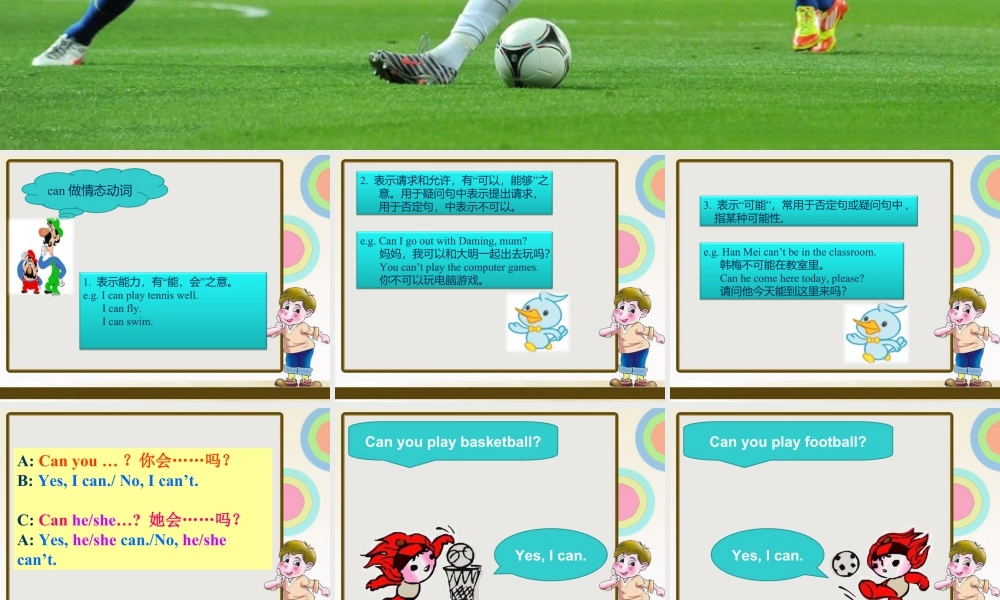 外研版小学英语课件-Module 6 Unit 1 You can play football well.ppt