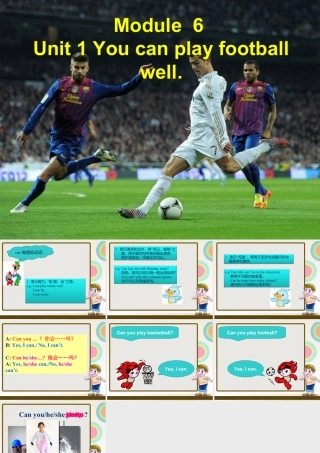 外研版小学英语课件-Module 6 Unit 1 You can play football well.ppt