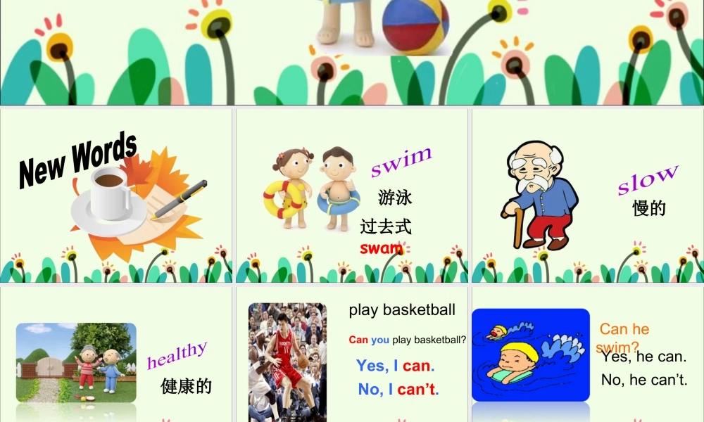 外研版小学英语课件-Module 6 Unit 2 He ran very fast. 课件.ppt