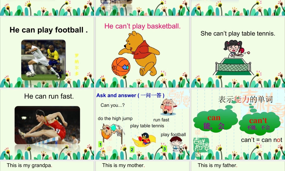 外研版小学英语课件-Module 6 Unit 2 He ran very fast. 课件.ppt