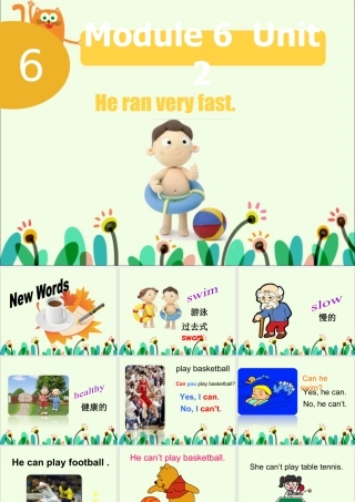 外研版小学英语课件-Module 6 Unit 2 He ran very fast. 课件.ppt