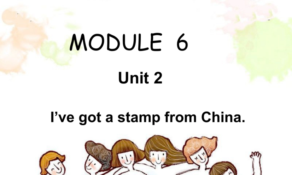 外研版小学英语课件-Module 6 Unit 2 I've got a stamp from China. 课件.ppt