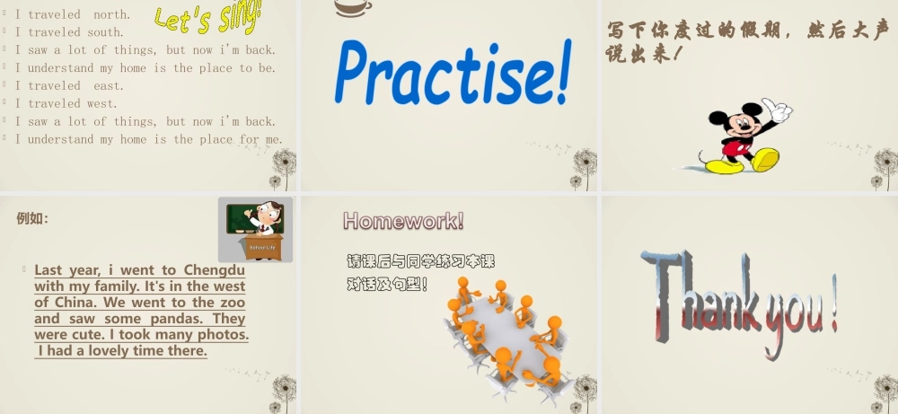 外研版小学英语课件-Module 6 Unit 2 She visited the Tianchi Lake 课件2.ppt