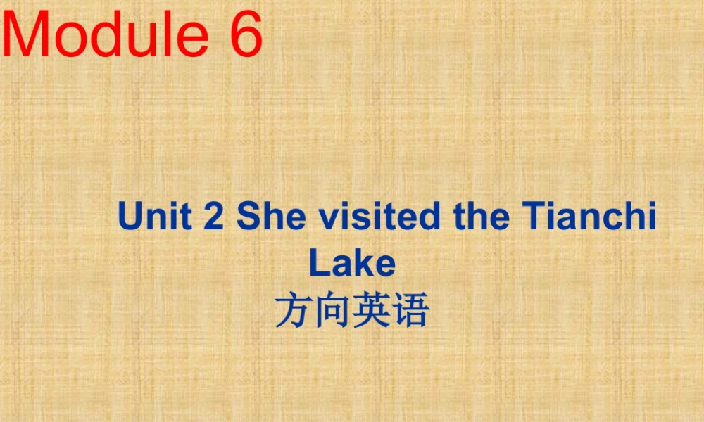 外研版小学英语课件-Module 6 Unit 2 She visited the Tianchi Lake--方向英语.ppt