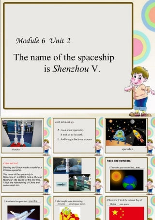 外研版小学英语课件-Module 6 Unit 2 The name of the spaceship is shenzhou V. 课件1.ppt