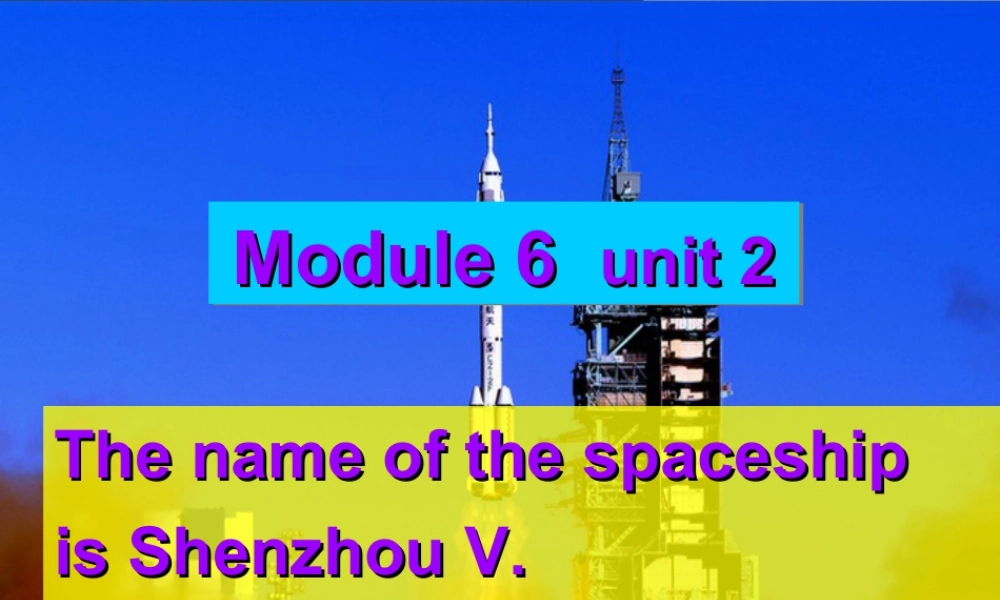 外研版小学英语课件-Module 6 Unit 2 The name of the spaceship is shenzhou V. 课件2.ppt