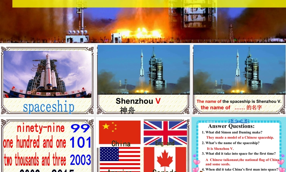 外研版小学英语课件-Module 6 Unit 2 The name of the spaceship is shenzhou V. 课件2.ppt