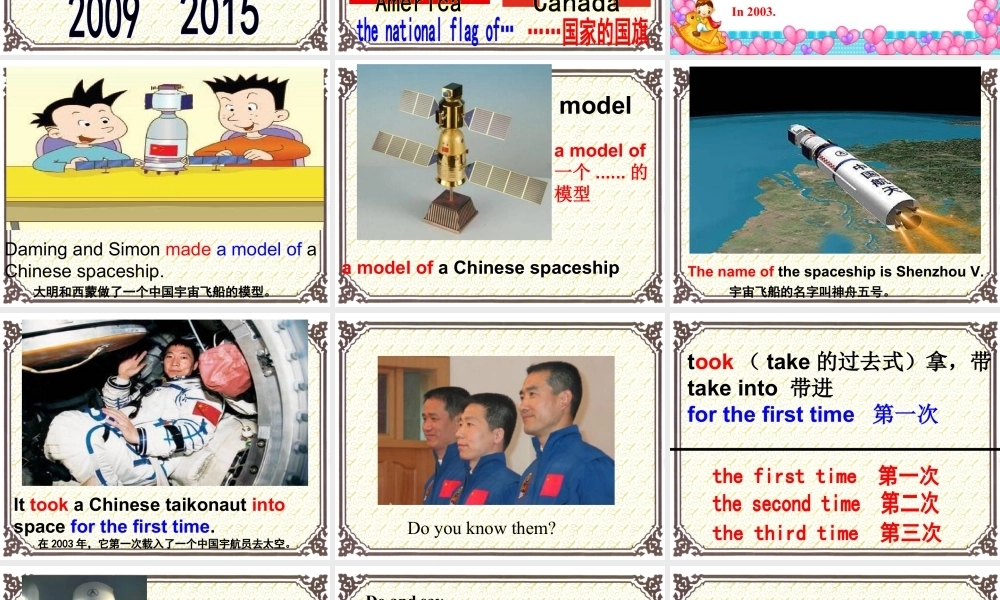 外研版小学英语课件-Module 6 Unit 2 The name of the spaceship is shenzhou V. 课件2.ppt