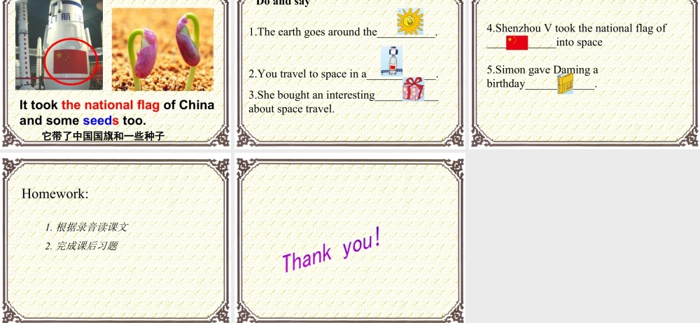 外研版小学英语课件-Module 6 Unit 2 The name of the spaceship is shenzhou V. 课件2.ppt