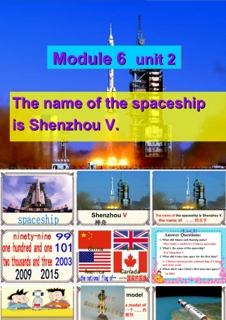 外研版小学英语课件-Module 6 Unit 2 The name of the spaceship is shenzhou V. 课件2.ppt