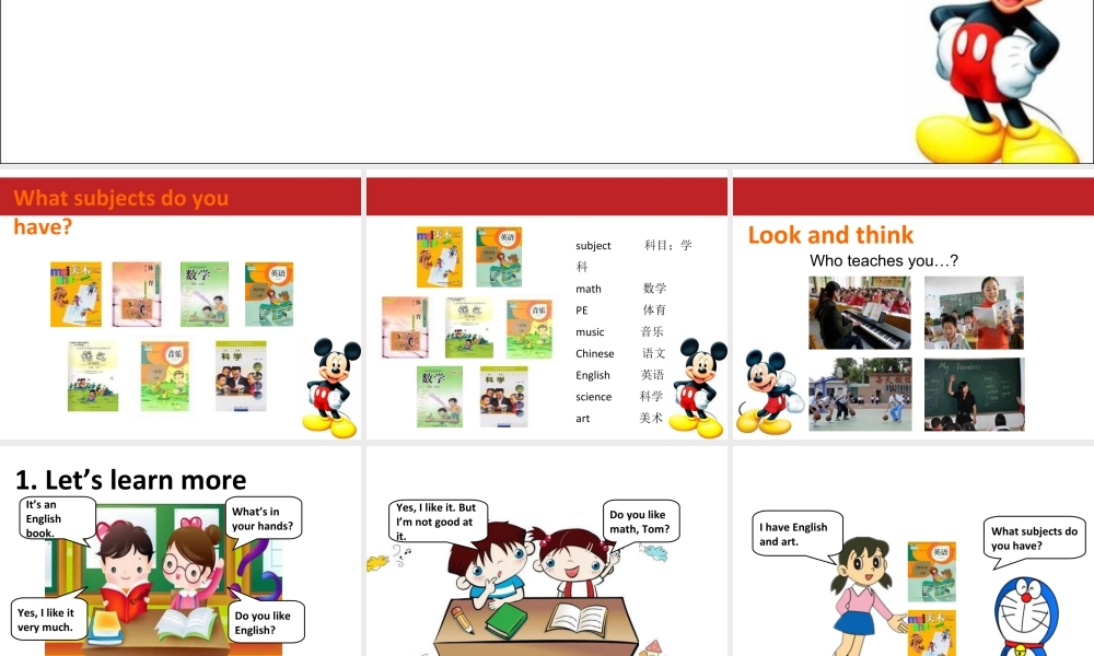 外研版小学英语课件-Module 6 Unit 2 What does Lingling have at school--What class do you have.ppt