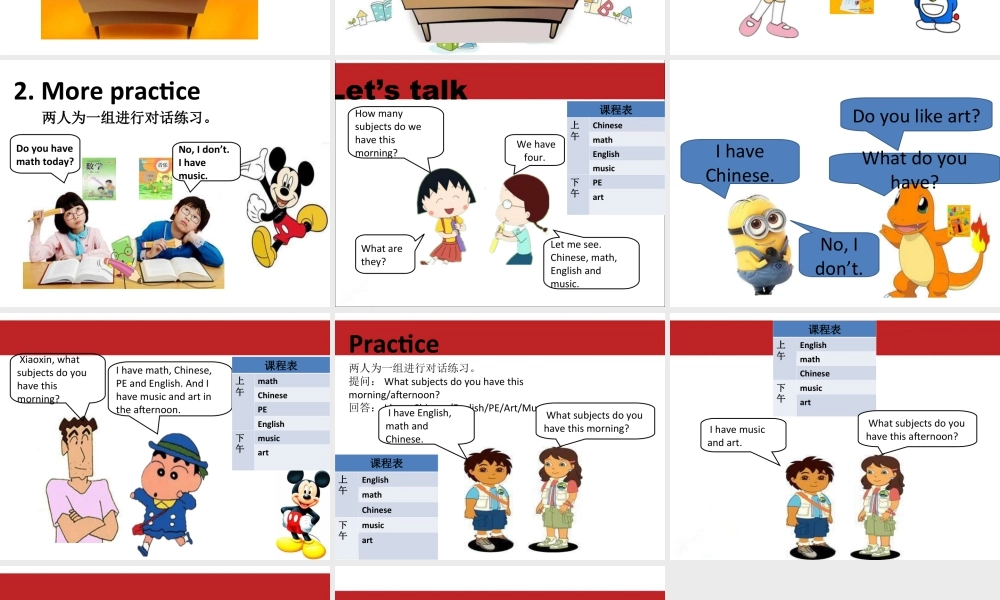 外研版小学英语课件-Module 6 Unit 2 What does Lingling have at school--What class do you have.ppt