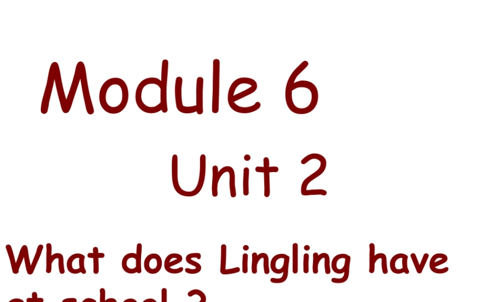 外研版小学英语课件-Module 6 Unit 2 What does Lingling have at school课件1.ppt