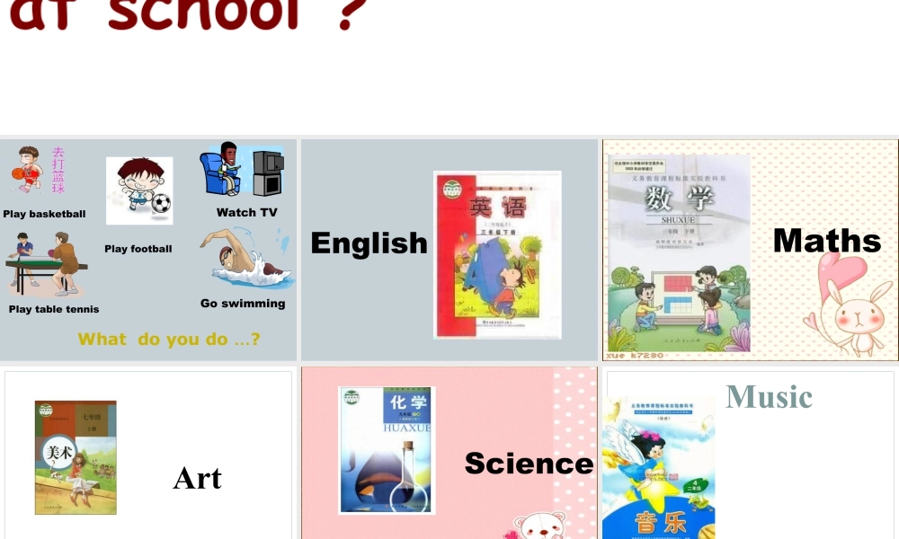 外研版小学英语课件-Module 6 Unit 2 What does Lingling have at school课件1.ppt