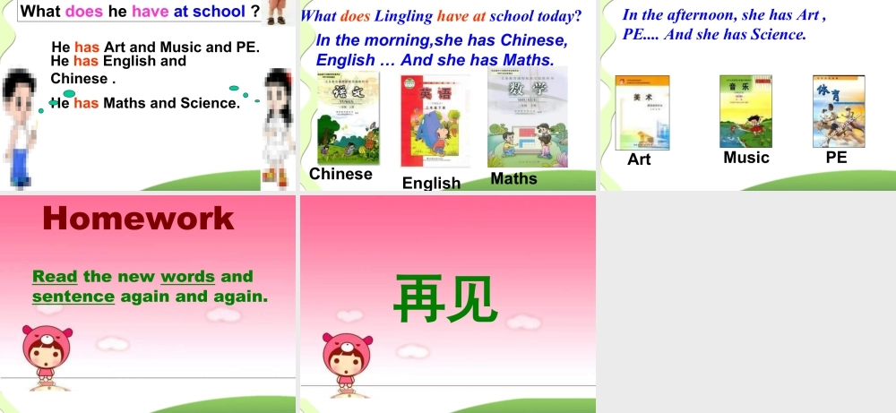 外研版小学英语课件-Module 6 Unit 2 What does Lingling have at school课件2.ppt