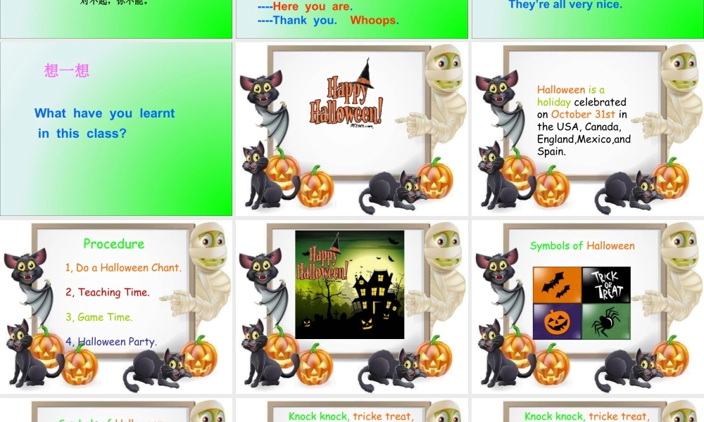 外研版小学英语课件-Module 6 Unt 2 Happy Halloween 课件.ppt