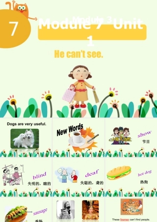 外研版小学英语课件-Module 7 Unit 1 He can't see. 课件.ppt