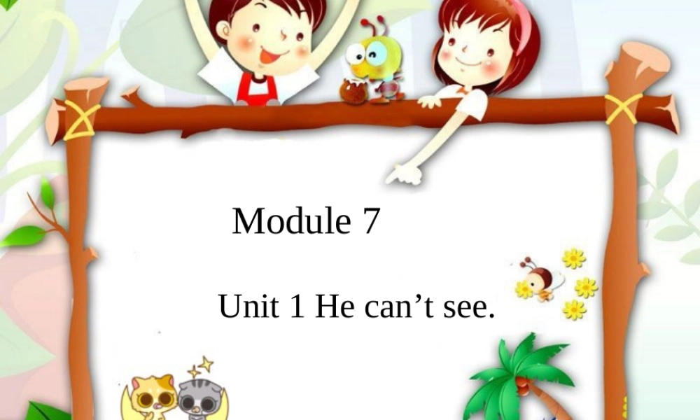 外研版小学英语课件-Module 7 Unit 1 He can't see.ppt
