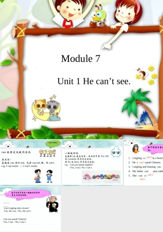 外研版小学英语课件-Module 7 Unit 1 He can't see.ppt