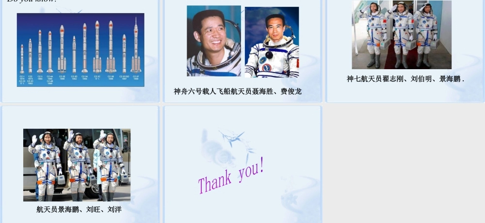 外研版小学英语课件-Module 7 Unit 1 He spent about twenty-one hours in space. 课件2.ppt