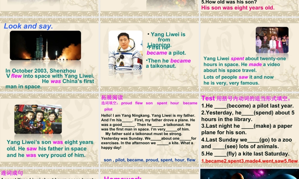 外研版小学英语课件-Module 7 Unit 1 He spent about twenty-one hours in space--Shenzhou Ⅴ 背景知识扩展.ppt