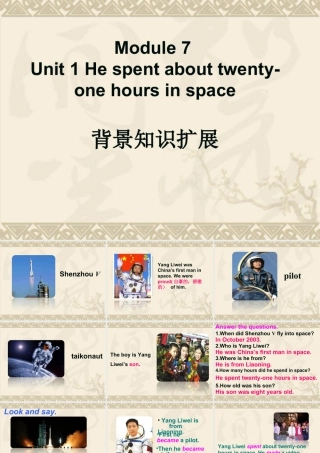 外研版小学英语课件-Module 7 Unit 1 He spent about twenty-one hours in space--Shenzhou Ⅴ 背景知识扩展.ppt